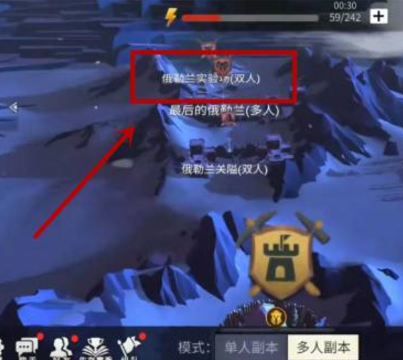 冰原守卫者造船手册怎么获得 冰原守卫者造船手册获取方法