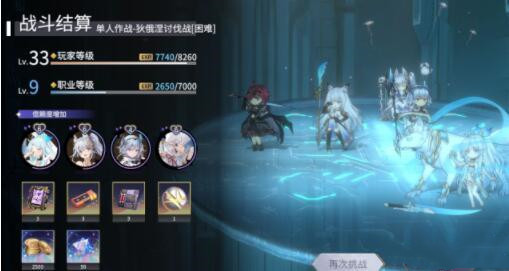 悠久之树水队怎么配 悠久之树水队配装攻略