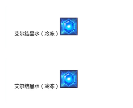 艾尔之光艾尔结晶如何搭配 艾尔之光游戏中的艾尔结晶搭配攻略详解