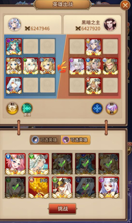 闪烁之光星河鹊桥第二十二关玩法技巧是什么