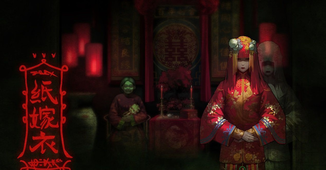 纸嫁衣第三章信箱怎么按