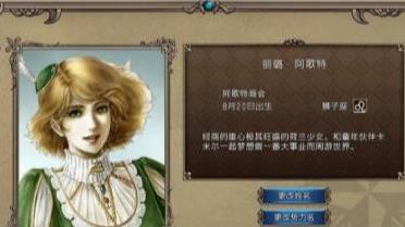 大航海时代4难度排名是什么样的