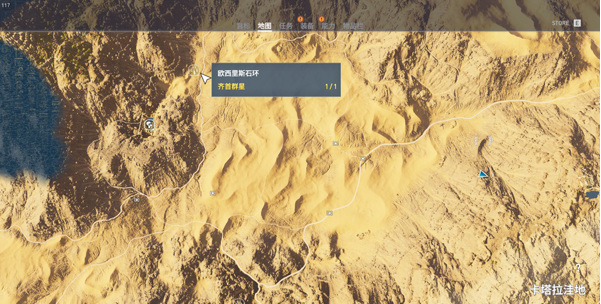 刺客信条起源齐首群星任务怎么过 刺客信条起源齐首群星任务攻略分享