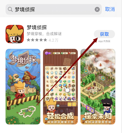 梦境侦探加载到99进不去了怎么办 遇到梦境侦探手游加载99%卡住怎么办