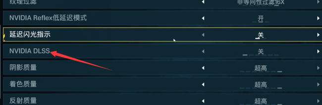 彩虹六号异种dlss怎么开 如何在彩虹六号异种游戏中启用DLSS