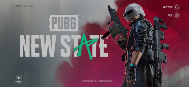 未来之役兑换码怎么用 绝地求生未来之役兑换码使用方法