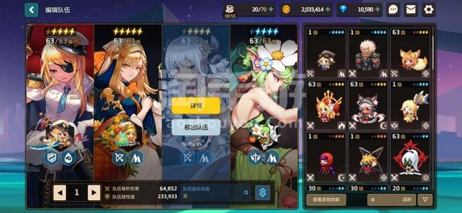 坎特伯雷公主与骑士唤醒冠军之剑的奇幻冒险世界11什么时候出 坎特伯雷公主与骑士唤醒冠军之剑的冒险世界