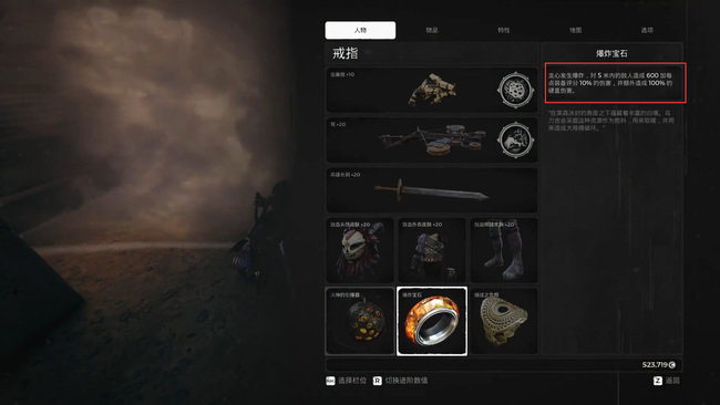 灰烬重生龙心有什么用 遗迹灰烬重生探索龙心之用
