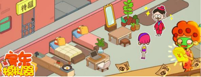 房东模拟器小芳超市怎么建