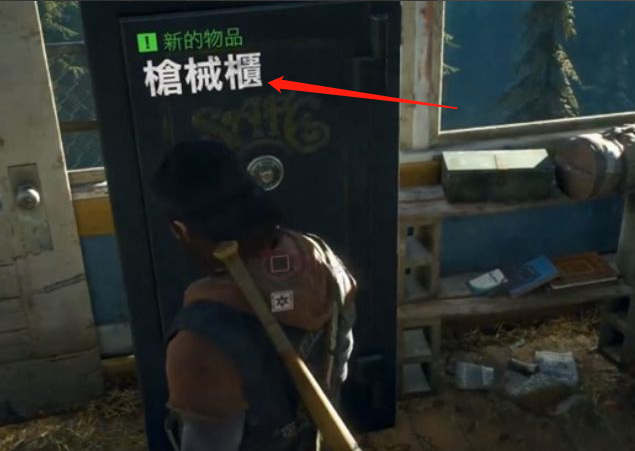 往日不再只能带一把枪吗