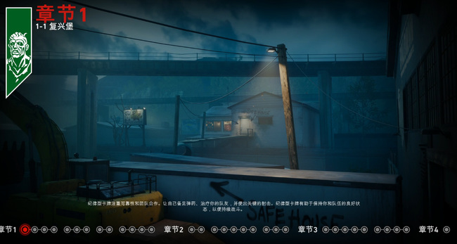 喋血复仇只有章节1吗