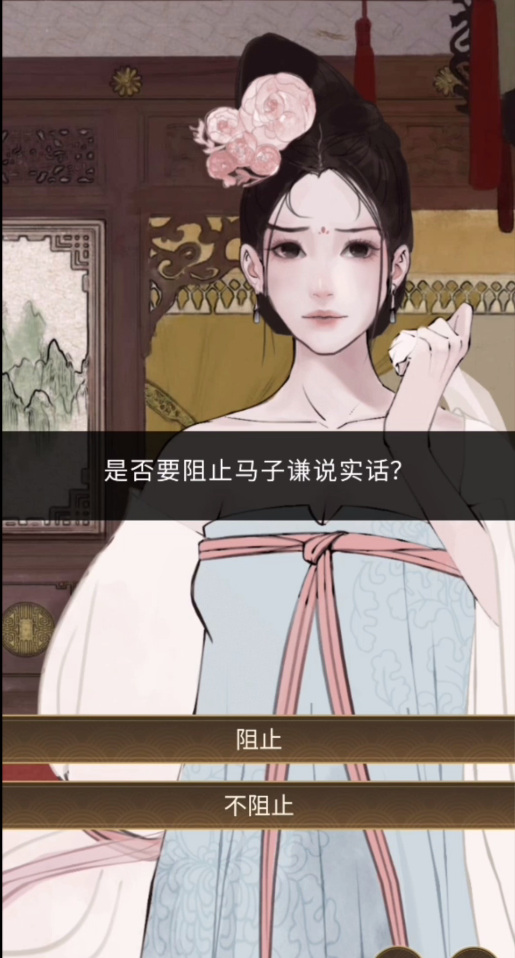 少年宋慈梅花怨怎么过 少年宋慈手游寻觅梅花之道