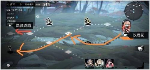 灵魂潮汐3-1怎么过 灵魂潮汐3-1攻略指南