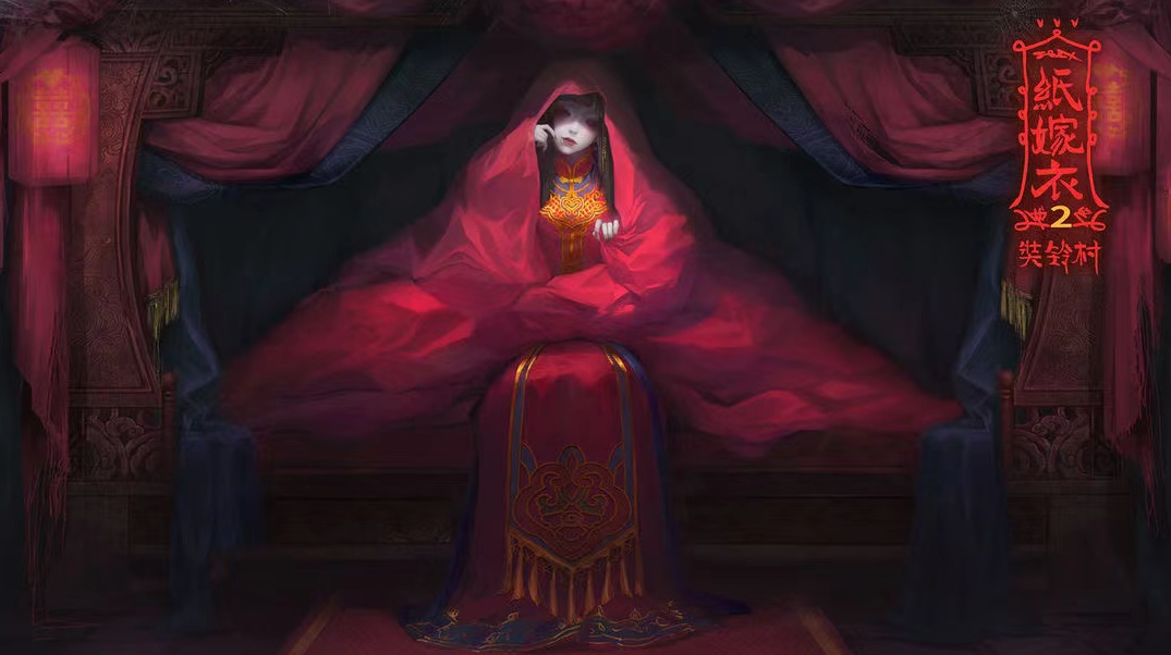 纸嫁衣3鸳鸯债第四章步骤图解有哪些