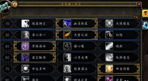 天赋加点机制是怎么样的 阿瓦隆之王手游的天赋点加成机制是怎样的