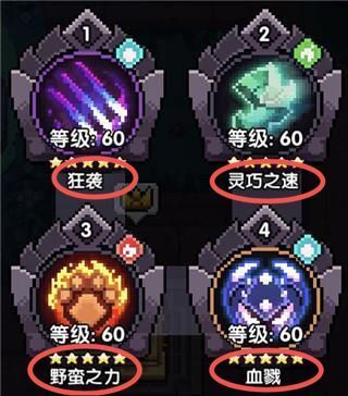 我的勇者海战天赋装备阵容怎么搭配 打造最强的勇者海战阵容攻略我的勇者手游