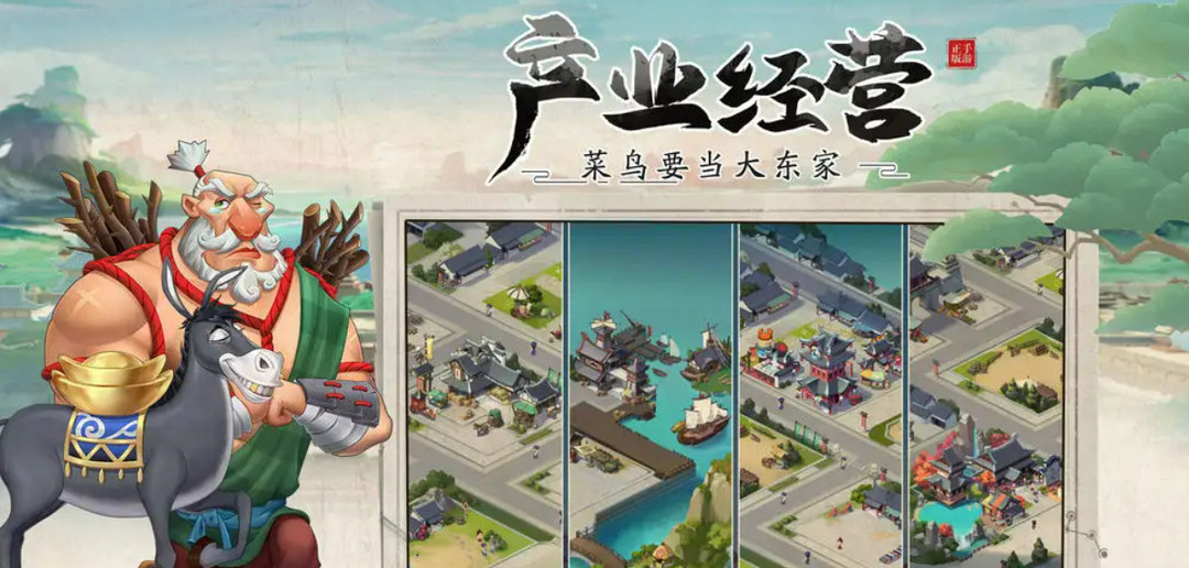 我是大东家学徒有什么用