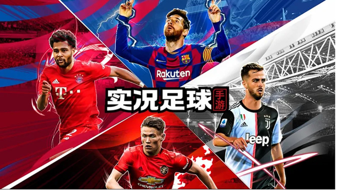 实况足球怎么换精选券