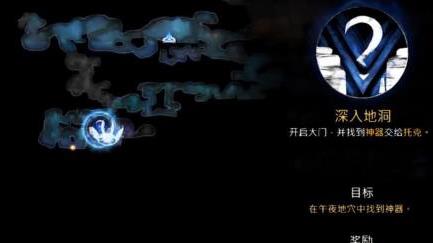 奥日与萤火意志午夜地洞右边的技能怎么拿