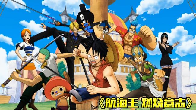 航海王燃烧意志比斯塔强吗