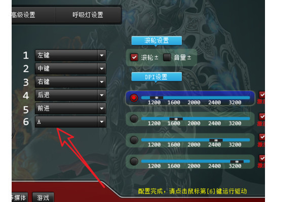 永恒之塔采集宏怎么设置 如何设置永恒之塔采集宏