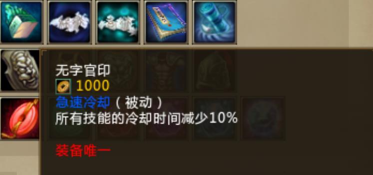 梦三国2出征外部装备怎么搭配