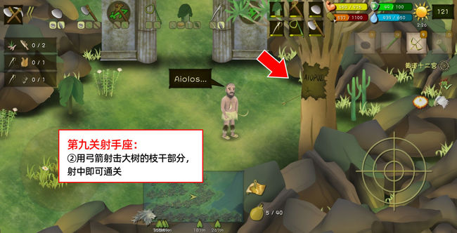 挨饿荒野挨饿德的噩梦怎么通关 荒野求生之旅德的噩梦通关攻略