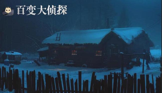 百变大侦探进不去房间怎么办