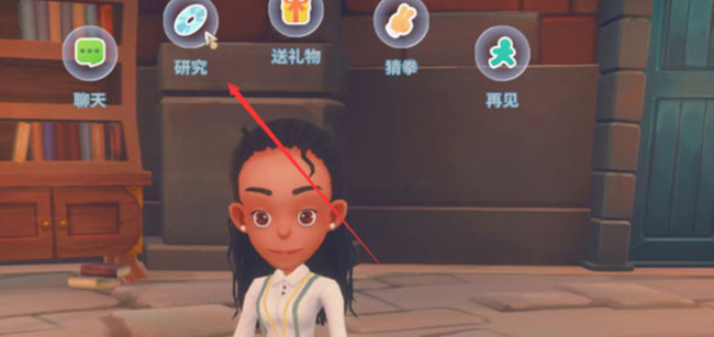 波西亚时光烹饪锅图纸在哪 波西亚时光寻找烹饪锅图纸之路