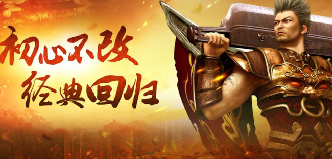 传奇霸者大厅怎么走