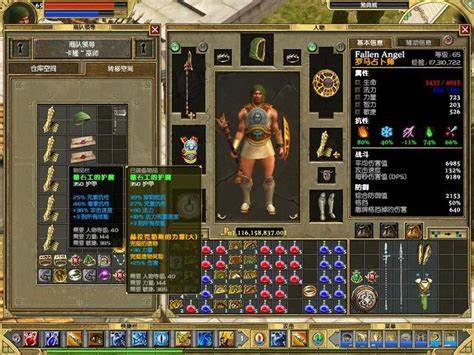 泰坦之旅单刷最舒服职业是什么