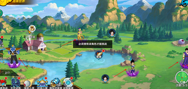 龙珠觉醒恐怖黑雾在哪里 龙珠觉醒寻找恐怖黑雾的出现地