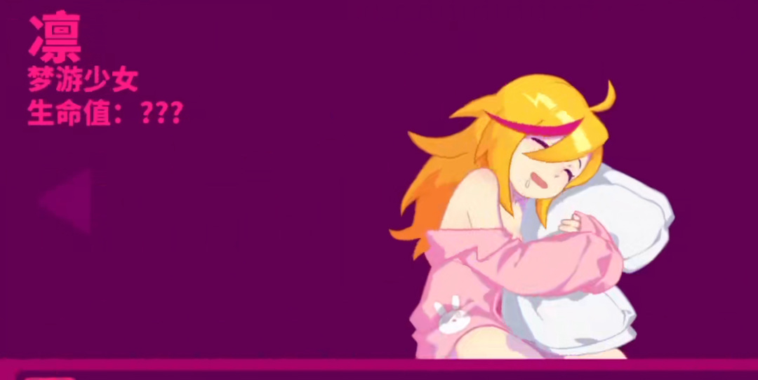 喵斯快跑梦游少女加经验吗