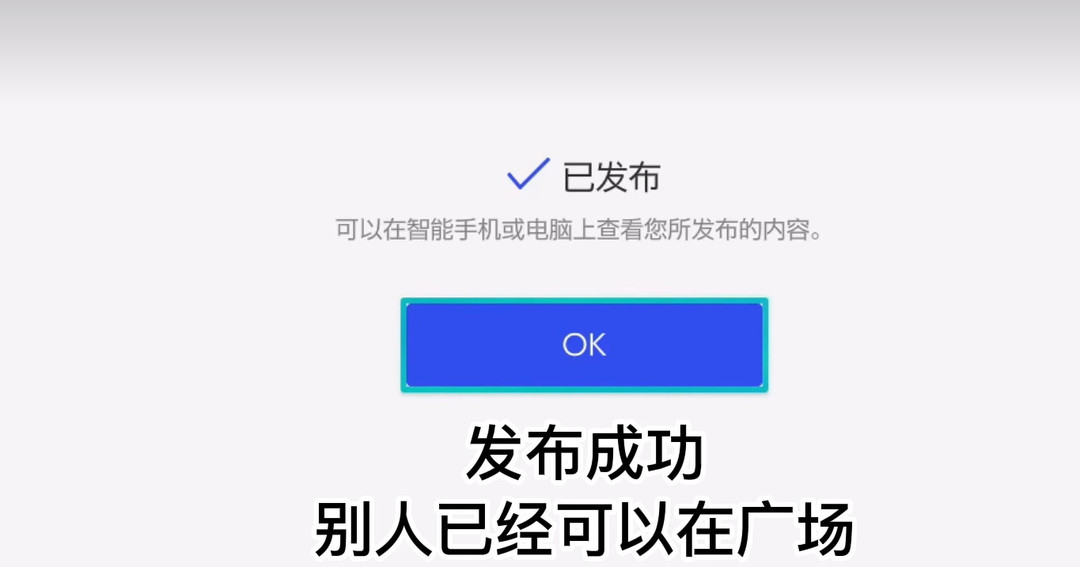 喷射战士3怎么发布涂鸦 喷射战士3涂鸦之境