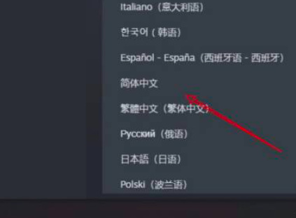 gtsport怎么设置中文 如何在GT Sport中设置中文