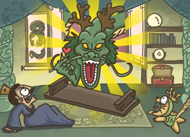 扎心了老铁叶公好龙怎么过 怎样在叶公好龙手游中才能过扎心了老铁版