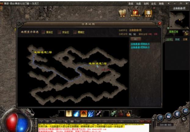 传奇巨型多角虫在哪里招 传奇巨型多角虫何处招募