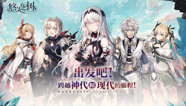 悠久之树队伍怎么搭配