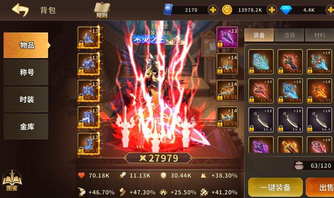 动物大联盟55级首饰怎么获得 动物大联盟手游获取55级首饰攻略