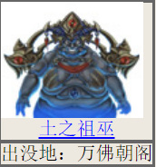 造梦西游4所有主线boss顺序是什么 造梦西游4手游主线BOSS攻略顺序详解