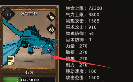 部落与弯刀怎么招募龙 部落与弯刀招募巨龙攻城略地