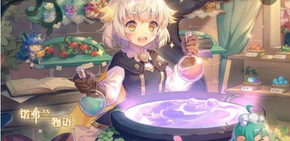 诺弗兰物语银克拉怎么用