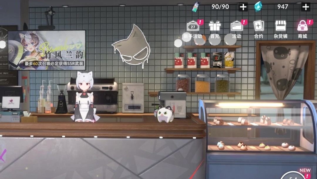 猫之城怎么把猫球登记到集会中