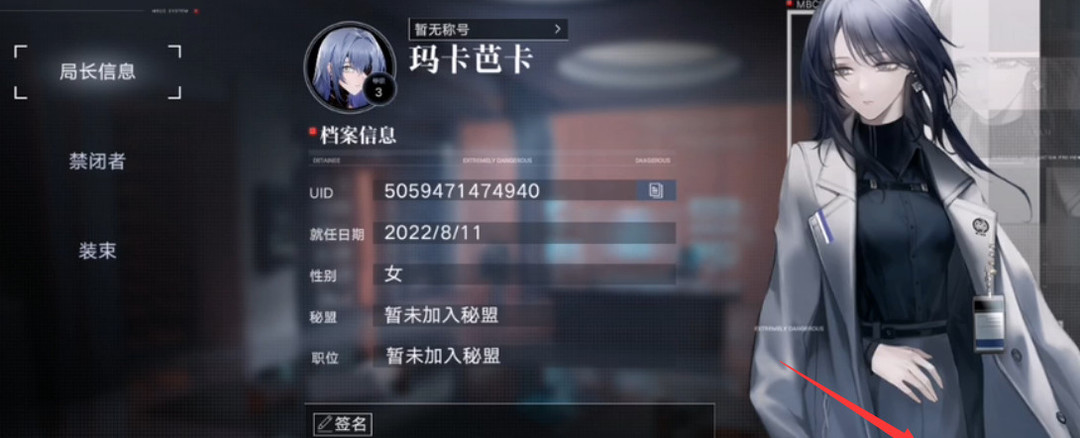 无期迷途兑换在哪里 无期迷途手游寻找兑换所在地