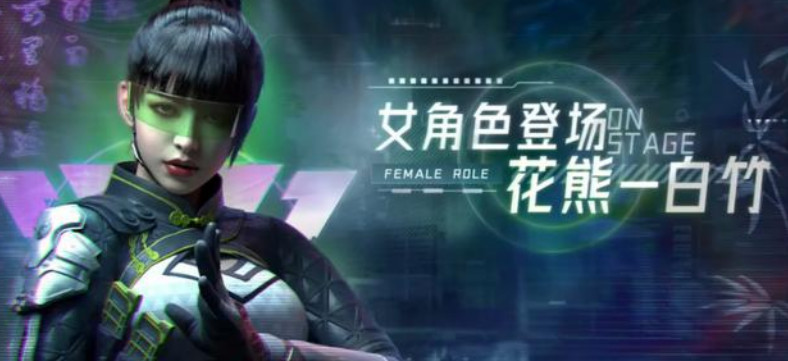 生死狙击2花熊怎么获得