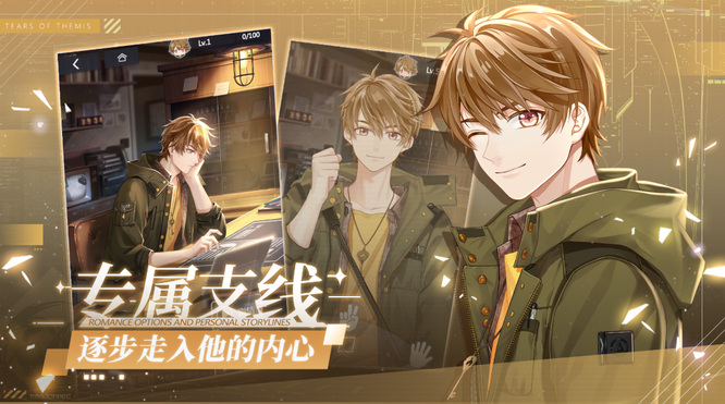 未定事件簿国际服怎么下载