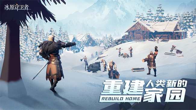 冰原守卫者养什么龙好