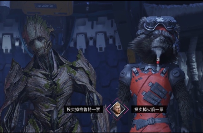 漫威银河护卫队值得买吗