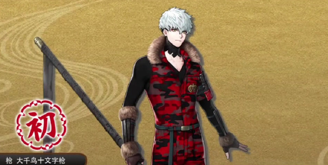 刀剑乱舞ONLINE大千鸟十文字枪锻造需要多久