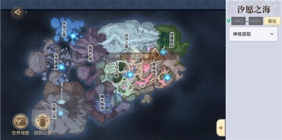 寻宝奇兵任务怎么做 寻宝任务攻略指南